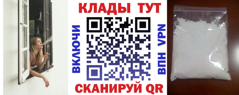Купить наркотики цена Суровикино Alpha-PVP Марихуана Cocaine