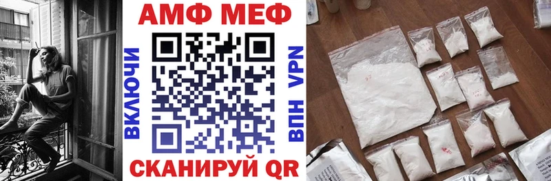 АМФ 97%  Суровикино 
