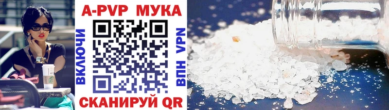Alfa_PVP крисы CK Суровикино