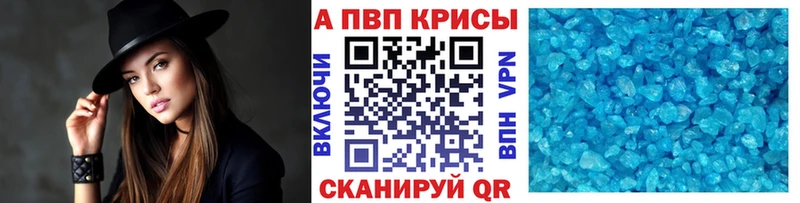 Alpha PVP СК  где найти наркотики  Суровикино 