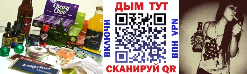 Cannafood конопля Суровикино