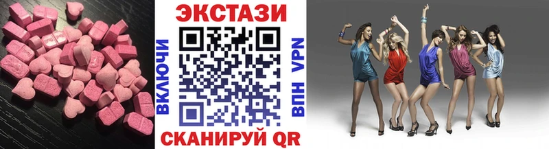 Ecstasy 99%  Суровикино 