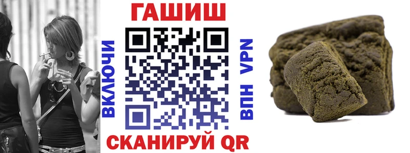 ОМГ ОМГ ТОР  купить наркоту  Суровикино  Гашиш хэш 