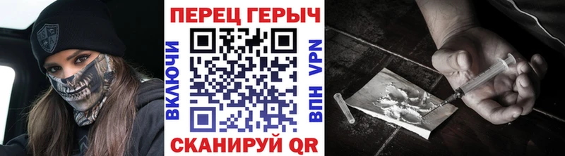 наркотики  Суровикино  ГЕРОИН герыч 