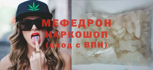 MDMA Premium VHQ Михайловка