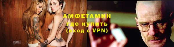 спиды Алзамай