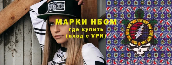 MDMA Premium VHQ Алексеевка