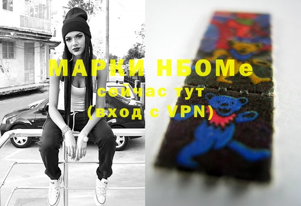 MDMA Premium VHQ Алексеевка