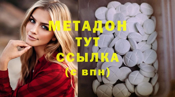 MDMA Premium VHQ Алексеевка