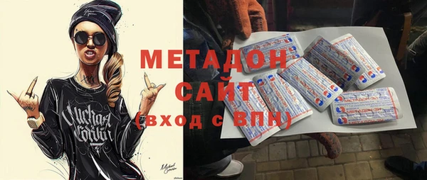 MDMA Premium VHQ Алексеевка