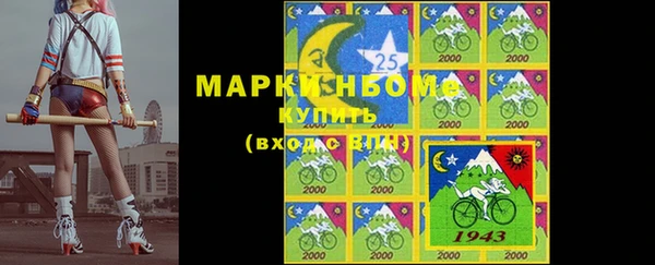 MDMA Premium VHQ Алексеевка