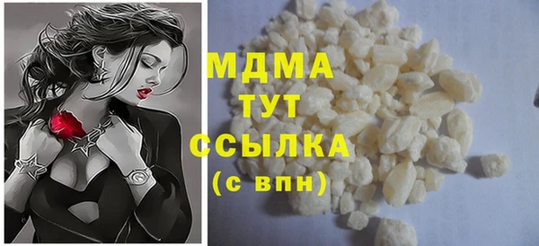 мяу мяу кристалл Алексин
