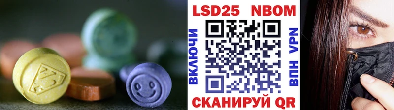 Лсд 25 экстази кислота  Суровикино 
