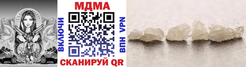 MDMA VHQ  мориарти какой сайт  Суровикино 