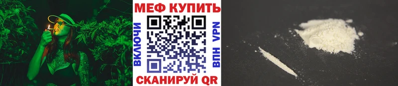 Мефедрон 4 MMC  Суровикино 