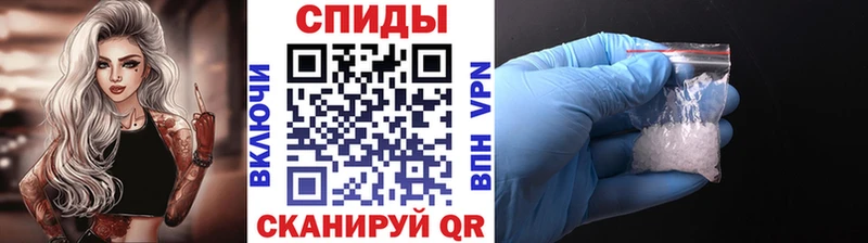 МЕТАМФЕТАМИН пудра  Суровикино 