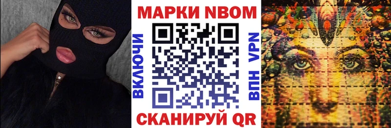 МЕГА зеркало  купить  сайты  Суровикино  Марки N-bome 1500мкг 